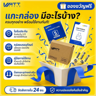 【Free gift】WattCycle LiFePO4 battery