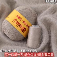 100%純喀什米爾羊毛線手編中粗diy圍巾線貂絨毛線親膚嬰兒毛線手工編織毛衣
