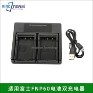 Suitable for Fuji FNP60 Battery Dual Charger NP-60 NP-120 NP-W235 W0006 NP-95 85