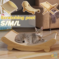 Cat Scratching Toy Rocking Chair Cat Scratcher Ball Cat Beach Chair Cat Scratching Board Pet Toy