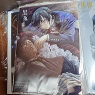 黑執事 file