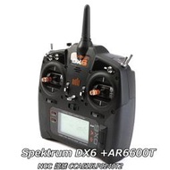 飛揚模型 現貨最新品 DX6 Spektrum G3版遙控器 附AR6600T接收機 原廠公司貨小橘子可對頻