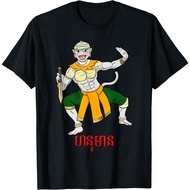 Cambodia Cambodian Khmer Traditional Dance Reamker Mask T-Shirt