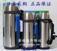 [金隆]日本象印不銹鋼保溫壺瓶大容量2L熱水杯戶外旅行壺SF-CC20-XA
