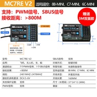 RC Controller Aircraft Receiver Auto Stabilization Flight Control Accessory