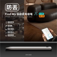 Serasi dengan Apple iPad Stylus iPad Pencil Anti-Lost Findmy iPad Air 7