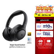 [ใช้คูปอง ลดเหลือ 1311 บ.] iSuper Sound Comfort หูฟังไร้สาย หูฟังครอบหู Bluetooth Headsets คุณภาพเสี