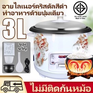 หม้อหุงข้าวไฟฟ้า  หม้อหุงข้าว2ช่อง หม้อหุงข้าว sharp หม้อหุงข้าว mini หม้อหุงข้าว หม้อหุงข้าว1ลิด หม