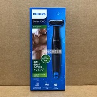 飛利浦 PHILIPS BG1024/17 乾電池式 電動除毛器 除毛刀 體毛刀 手毛 胸毛 腋下毛 腿毛 BG1022