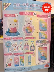 放 sanrio 美人魚 hellokitty 一番賞