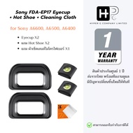 Eyecup Sony FDA-EP17 Eye Rubber + Hot Shoe Level + Lens Cleaning Cloth For A6600/A6500/A6400