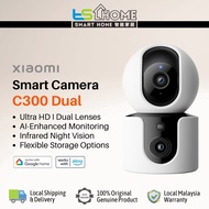 Xiaomi Smart Camera C300 Dual