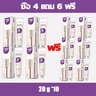 ซื้อ 3 แถม 4 ฟรี Kreain Nature เจลบรรเทาอาการริดสีดวงทวารและความเย็น ครีมทาภายนอกบรรเทาอาการริดสีดวง