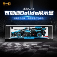 กล่องเก็บของแบบเปิดหน้าจอสำหรับรถโมเดล Aston Martin Racing ของ Lego 42208 ป้องกันฝุ่น