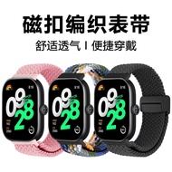 A aiyitong Suitable for Xiaomi Bracelet 10Pro Braided Strap 9pro Magnetic Buckle 8pro Hand Strap Red