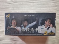 微影~救護車~送院途中