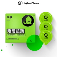 【大象安全套】Elephant Condom Nothing 003 Ultra Thin (3pcs)
