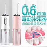 其他品牌 - 電動水牙線 衝牙器 智能洗牙器 X3噴頭-白色 水牙線