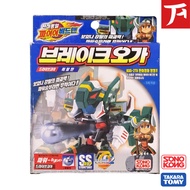 TAKARA TOMY SONOKONG BATTLE B-DAMAN BDAMAN Break Ogre