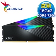 ADATA 威剛 XPG LANCER DDR5-7200 16G*2 RGB炫光記憶體《黑》