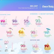 Emmm Junxiang Piaoyun Light Series Mystery Box Cute Car Ornaments Fireless Aromatherapy Funny Cake F