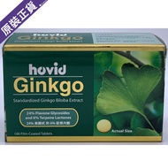 Hovid - 銀杏萃取精華片