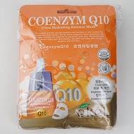 Ultra Hydrating Coenzyme Q10 Essence Mask 30 Sheets