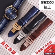 Ready Stock Watch Strap SEIKO SEIKO Watch Strap Original Water Ghost No. 5 Canned Cowhide Abalone Butterfly Buckle