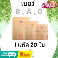 Post Box Number B A 0 (1 Pack Of 20 Pieces) Nationwide Immediately.