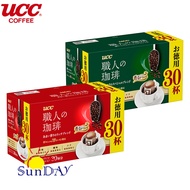UCC Craftsman's Coffee Drip Coffee (Sweet Fragrance Rich Blend /Deep Rich Special Blend 30P)