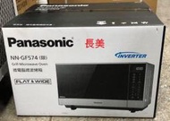 板橋-長美 Panasonic國際家電$69K   NN-GF574/NNGF574  27公升微電腦變頻燒烤微波爐