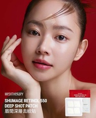 MEDITHERAPY - Meditherapy眉間深層去紋貼 1盒4片