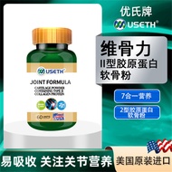 [Genuine Product] Yoshi Vitamin Collagen Chondroitin Powder Type 2 Collagen Cartilage Powder Easy Ab
