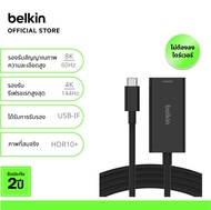 Belkin AVC013 อะแดปเตอร์ USB-C to HDMI รองรับ 8K-60Hz และ HDR10+ HDCP 2.2 ดู iTune/Netflix ได้