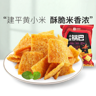 BESTORE | Snack Xiaomi Rice Crisps