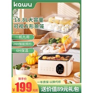HY-$ kawuCarwu Steamer Electric Steamer Multi-Functional Household Three-Layer Large Capacity Electric Steam Box Stewing