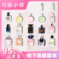 New Style Perfume Sample Perfume Lasting Women's Floral Sweetheart Version Perfume Sample20260109