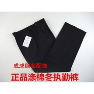 Winter Duty Pants Men Women Winter Duty Pants Adjustment Genuine Thickened Peaceful Winter Pants