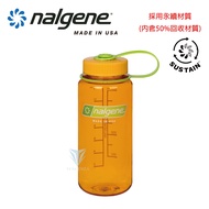 【美國 NALGENE】NGN2020-0616 500cc 寬嘴水壺 柑橘(Sustain)