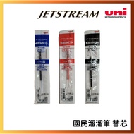 UNI Mitsubishi JETSTREAM National Yo-Yo Pen Refill Super Smooth SXR-38/5/7