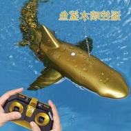 遙控鯊魚充電動可下水會搖擺水上遙控船兒童遊泳戶外男孩玩具