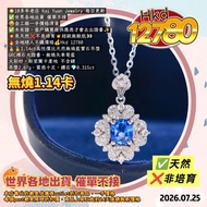 🌟10多年老店 Kai Yuan Jewelry 每日更新
✅世界各地出貨 催單不接
😍金工廠一手價格清貨 
✅未有證，客戶購買後供應商才會去出證書✨
💥是天然❌不是培育💥超級無敵抵👀
🔥全地球人不議