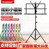 HY&amp; Music stand Adjustable Folding Music Rack Music Stand Guzheng Erhu Guzheng Music Stand Guitar Xiaoti Music Stand J3P