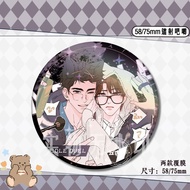 新款188男团周边高颜值针锋对决吧唧原炀顾青裴胸针ins风痛包挂件0627