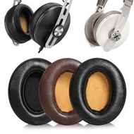 森海大饅頭一二代耳機套MOMENTUM 3 Wireless三代耳機罩皮套
