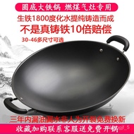 HY-# Zhangqiu Iron Pot Old-Fashioned Traditional Double-Ear a Cast Iron Pan Household Uncoated Cooking round Bottom Cast