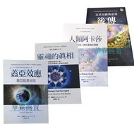 New Product Special Offer-Cleon Classic Series Spirit H's Truth Human Akasa Gaia Effect