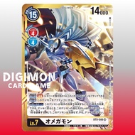 Digimon Card BT5-086 SR-P Omnimon | Japanese TCG White