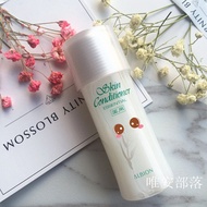ALBION / Obi Hong orbin healthy water sample 27ml moisturizing skin refreshing Essence Lotion