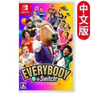 任天堂 - Everybody 1-2-Switch! - 中英日合版【D50】平行進口 [遊戲封面：日版 / 美版 / 歐版 / 亞洲版隨機出貨]